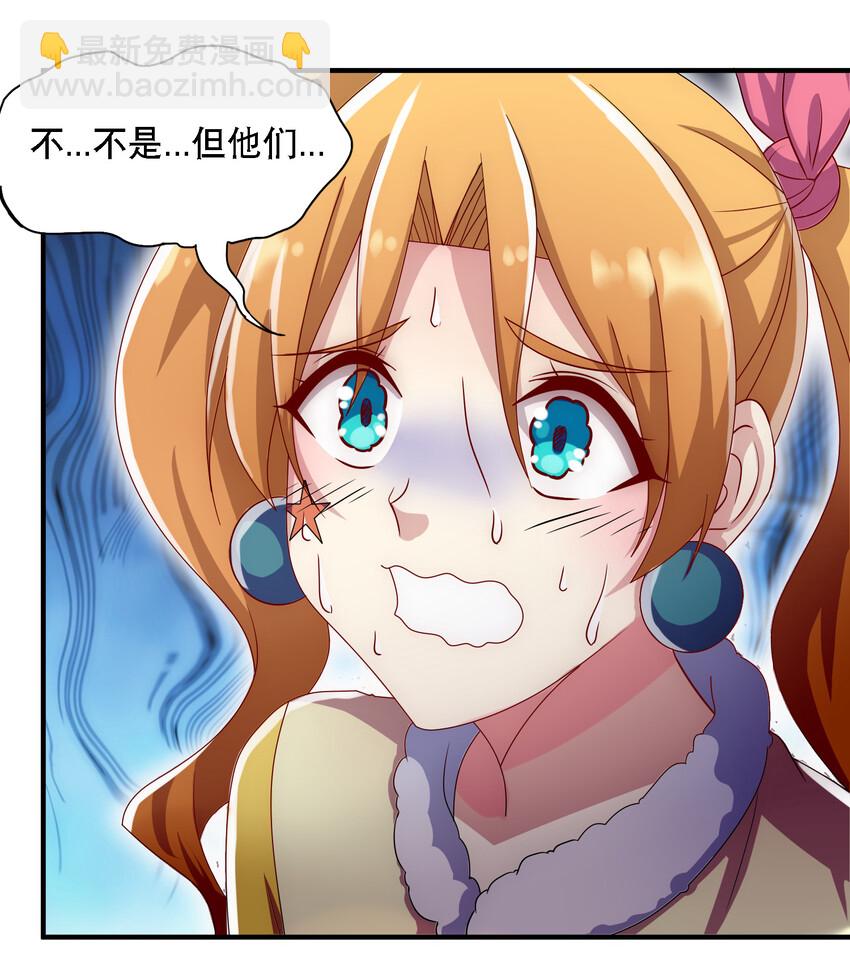 016 不知廉耻-第17话