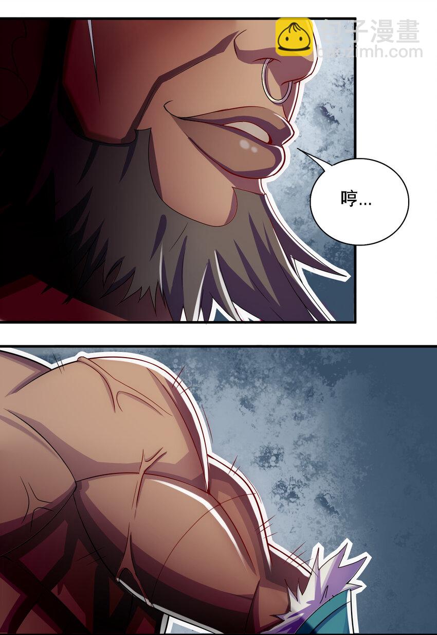 016 不知廉耻-第17话