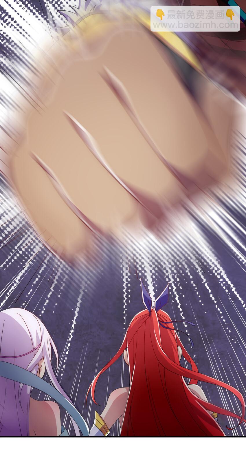 016 不知廉耻-第17话