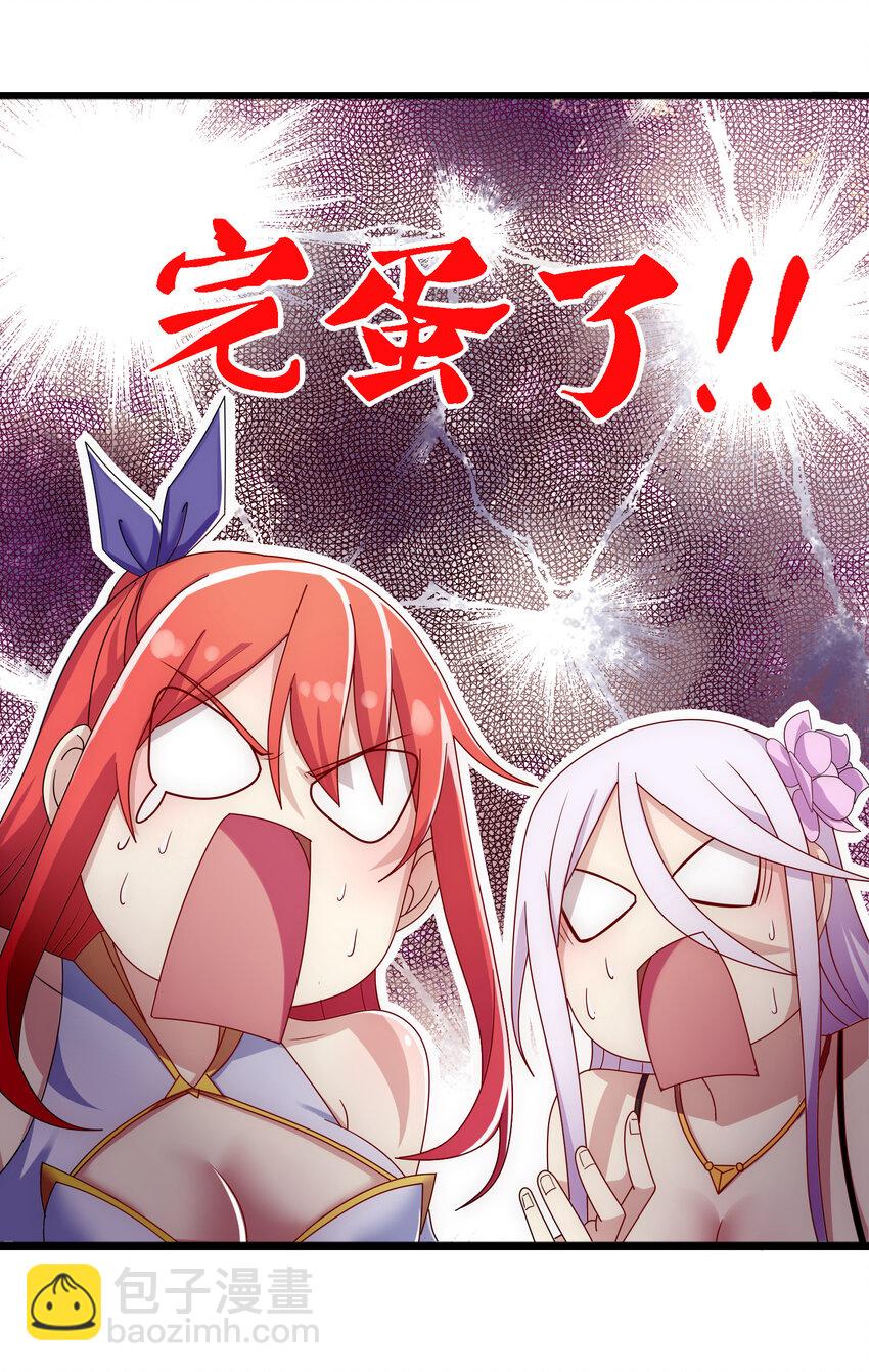 016 不知廉耻-第17话