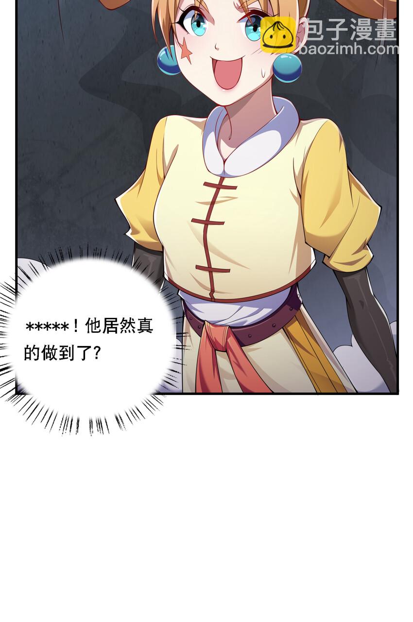 016 不知廉耻-第17话