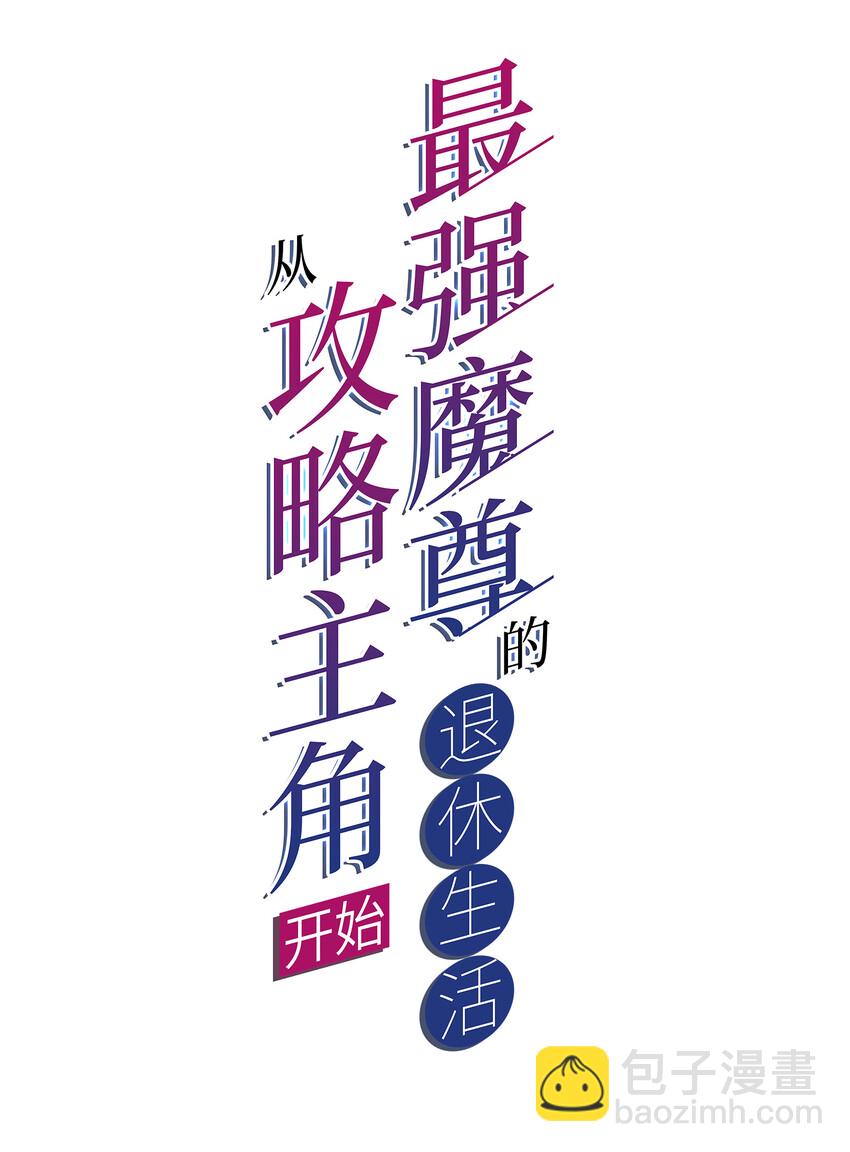 018 官人的修罗场-第19话