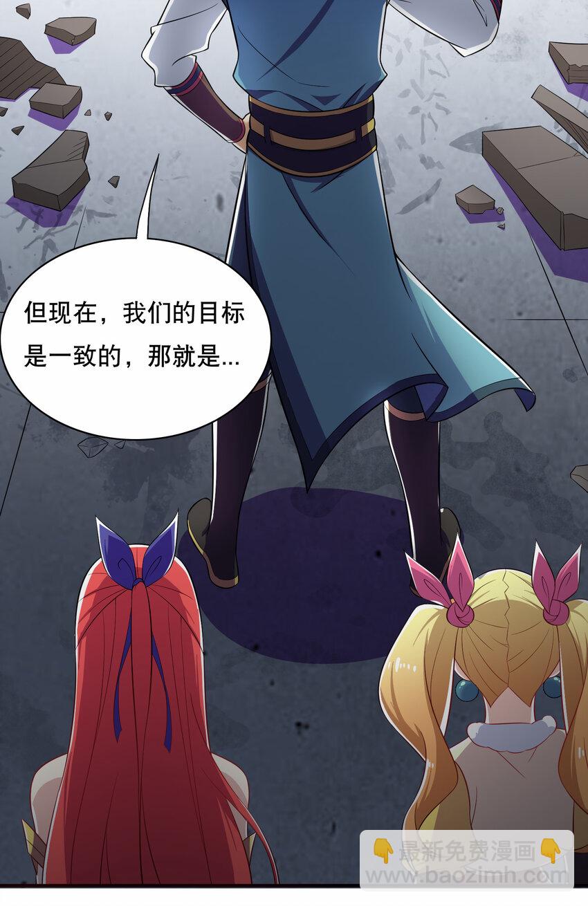 018 官人的修罗场-第19话