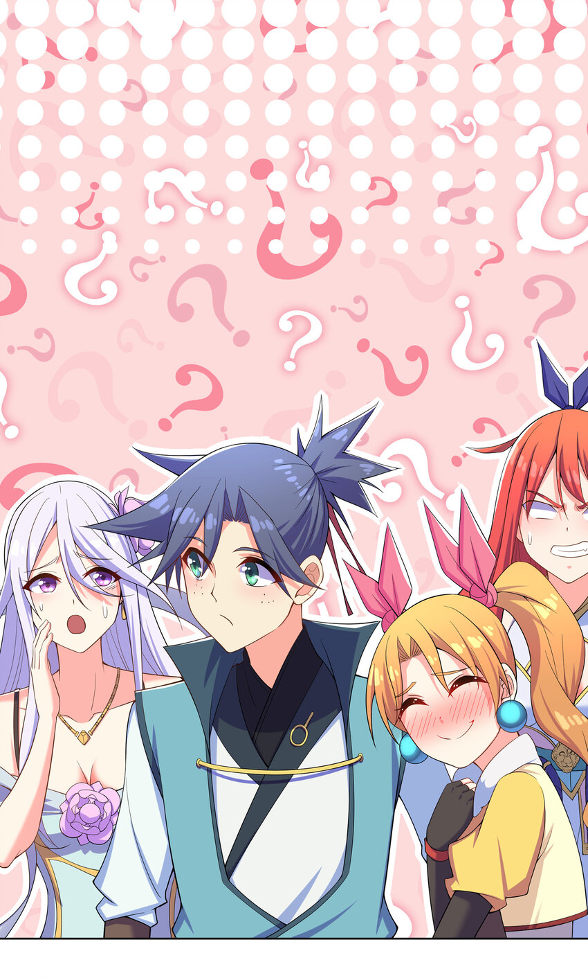 020 家主的怒火-第21话