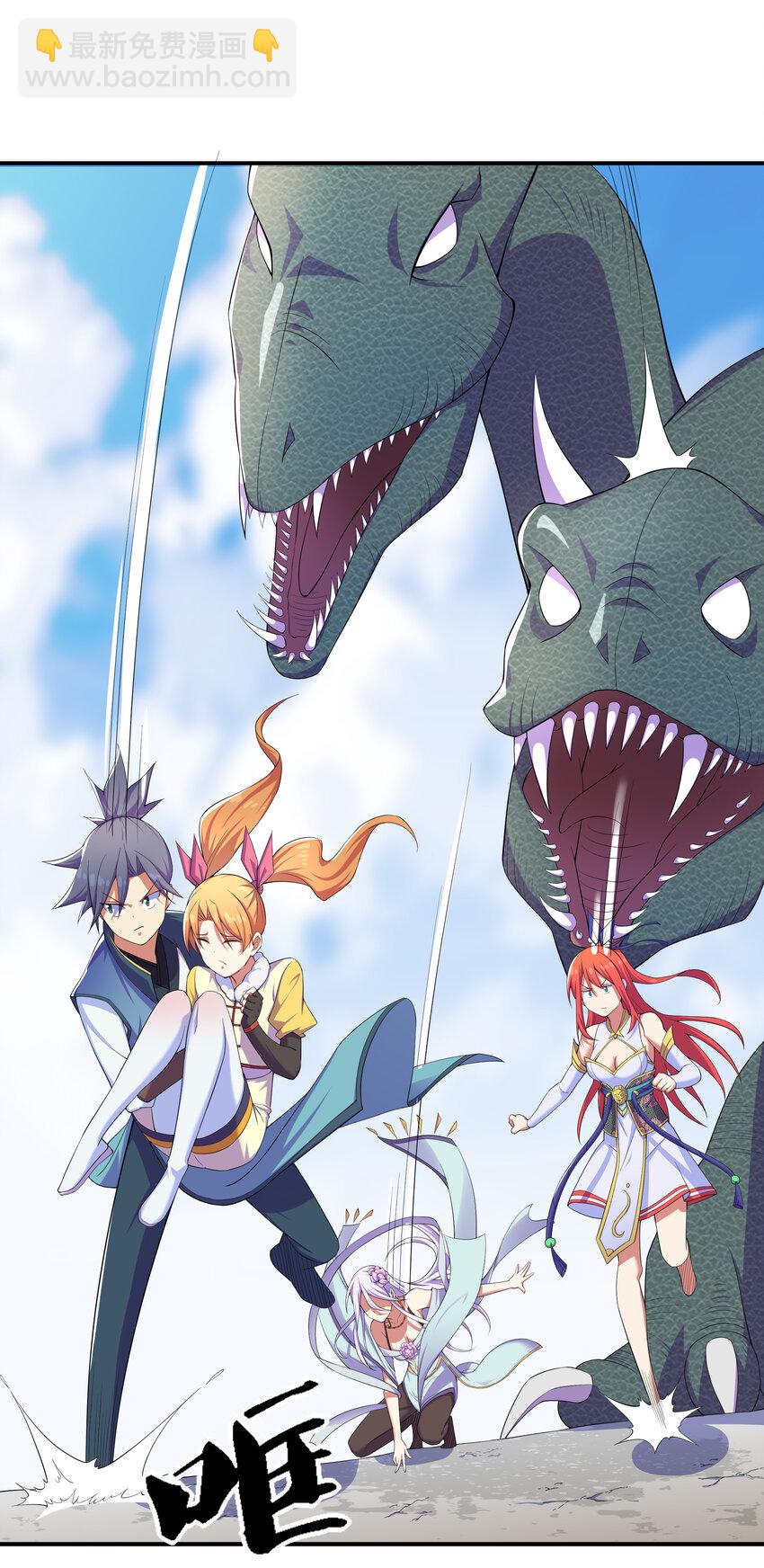 020 家主的怒火-第21话