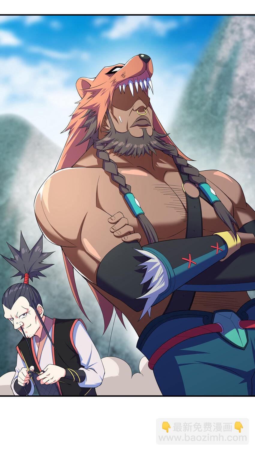 020 家主的怒火-第21话