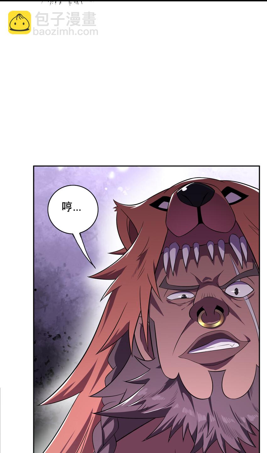 020 家主的怒火-第21话