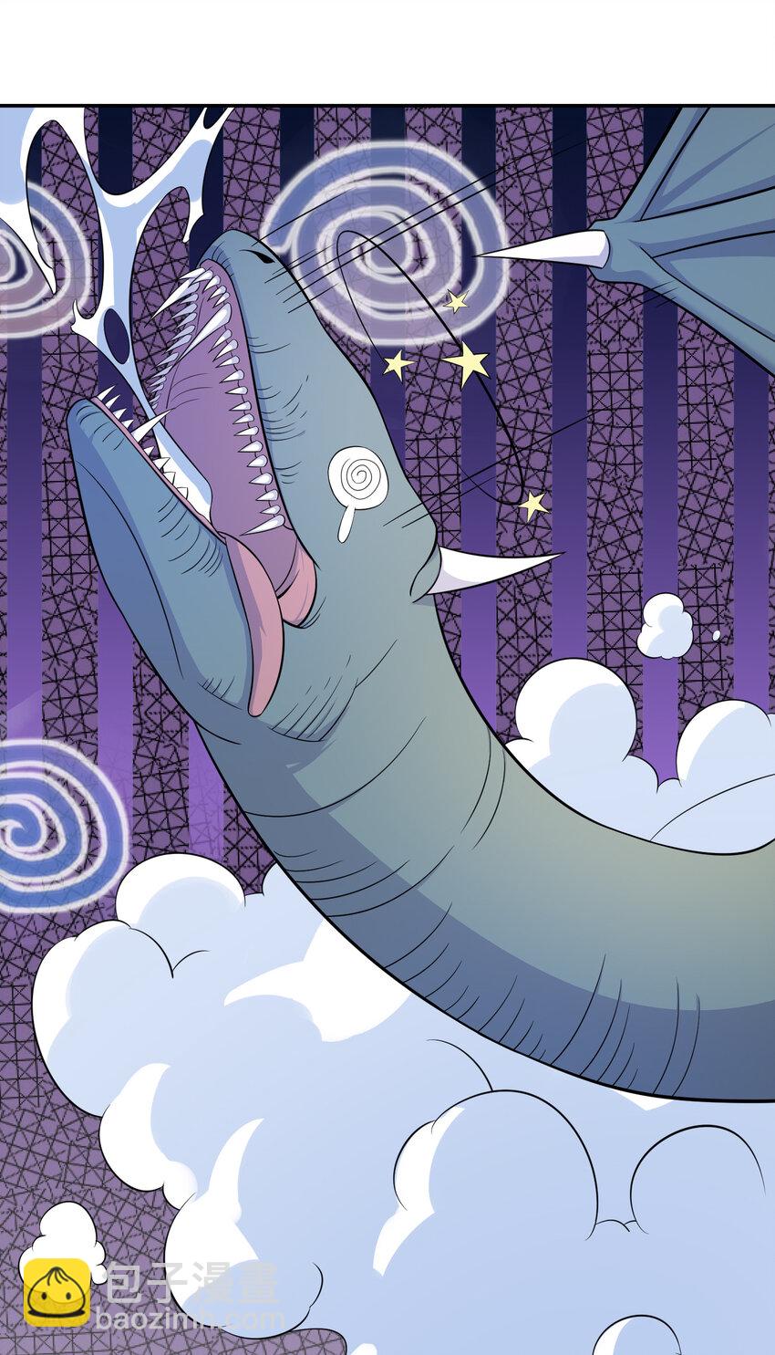 020 家主的怒火-第21话