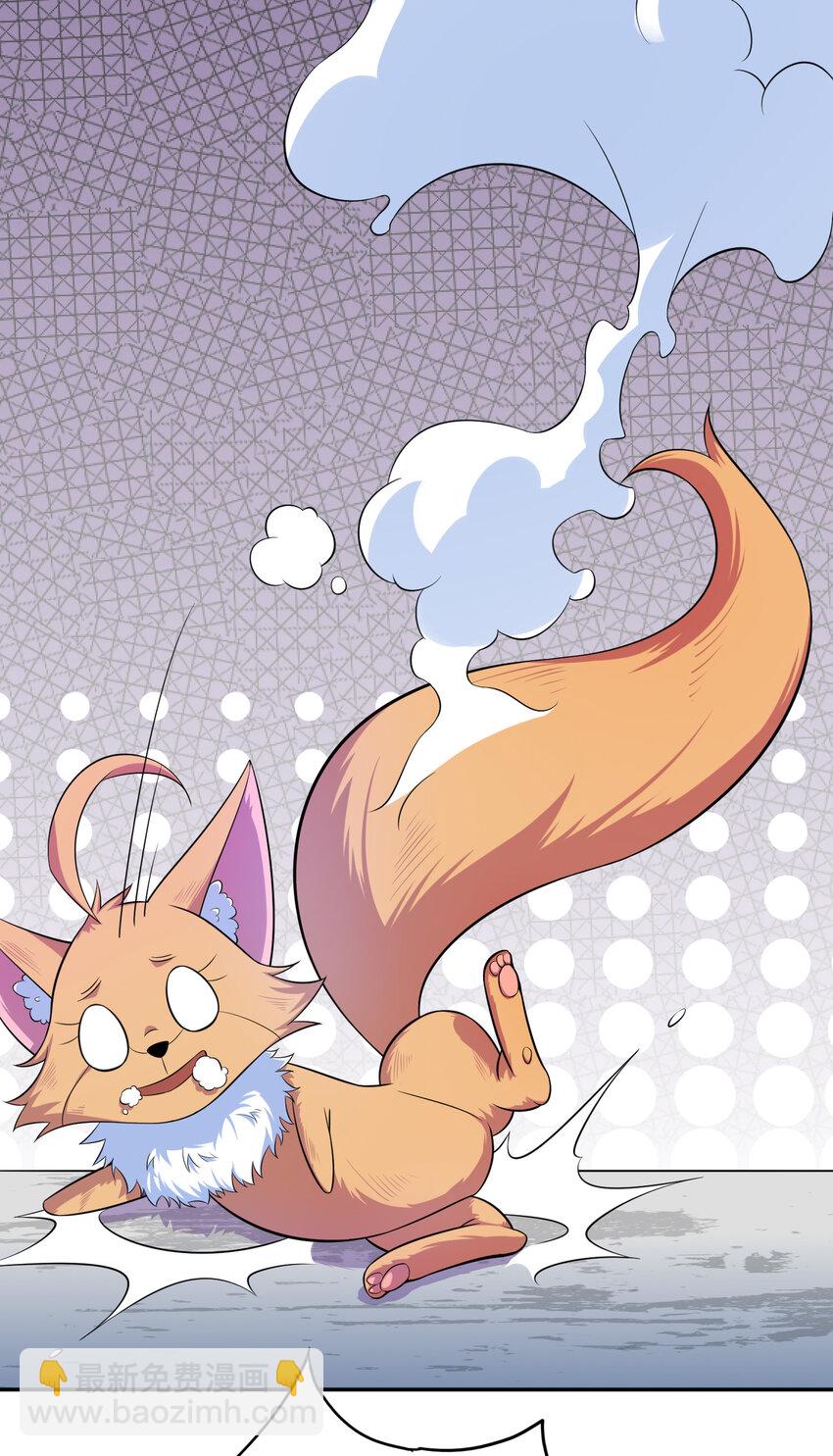 020 家主的怒火-第21话