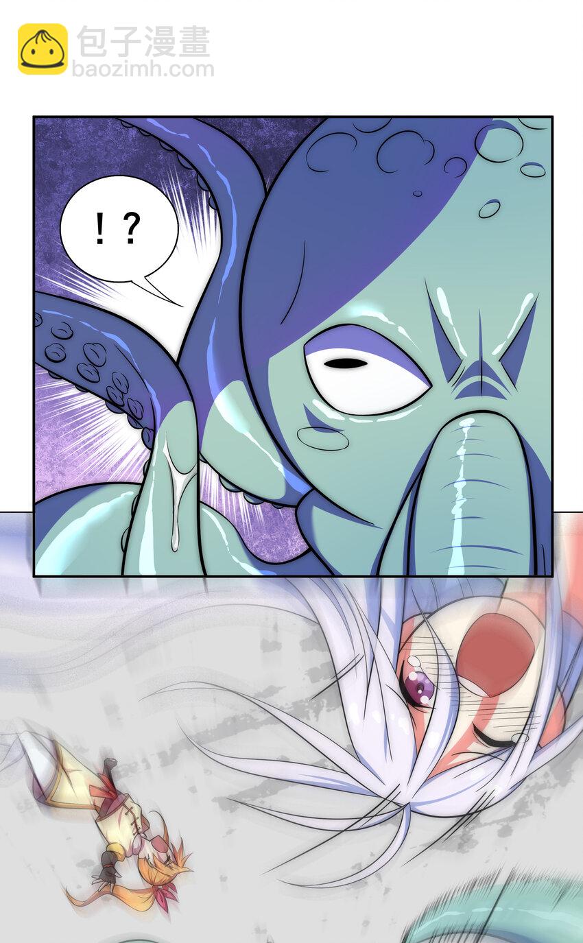 022 劳资还没亲过-第23话