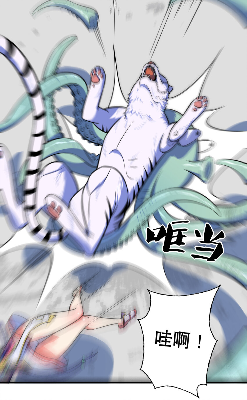 022 劳资还没亲过-第23话