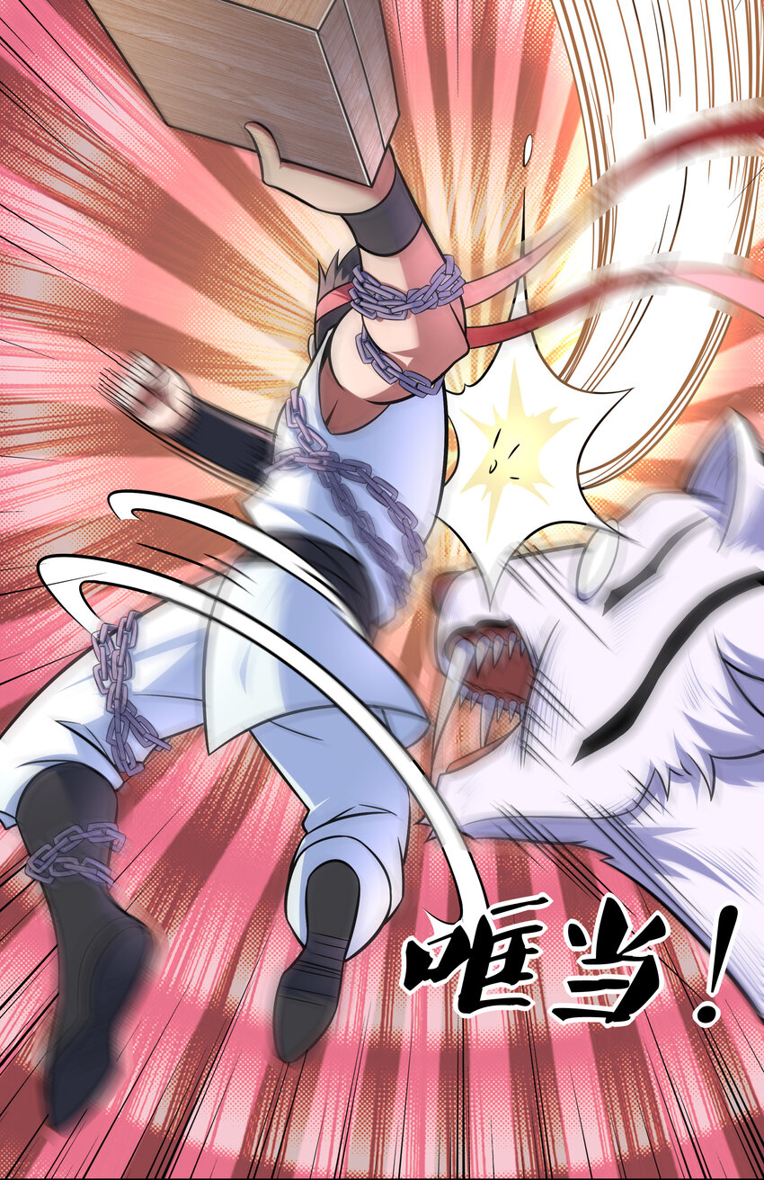 022 劳资还没亲过-第23话