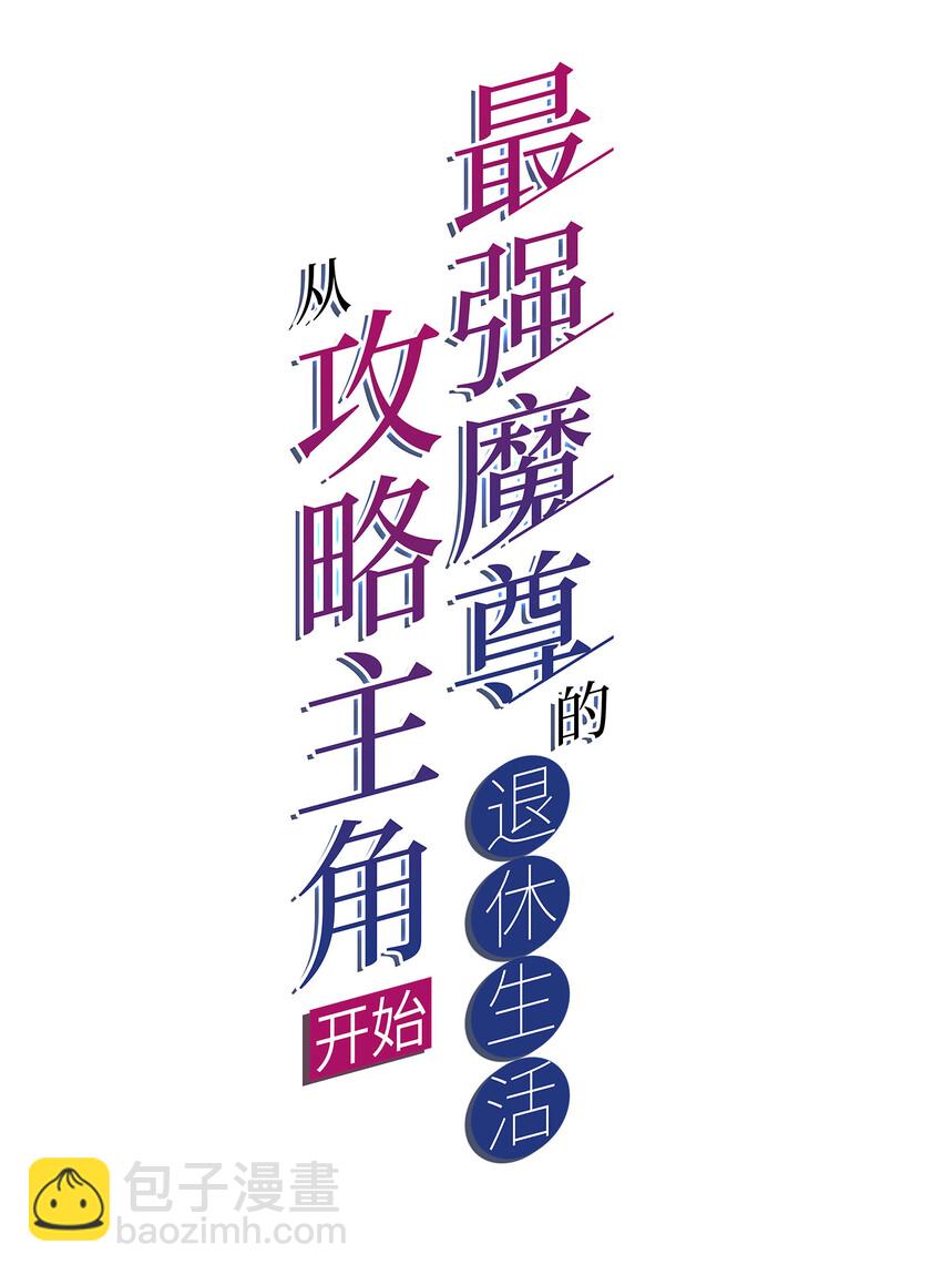 022 劳资还没亲过-第23话