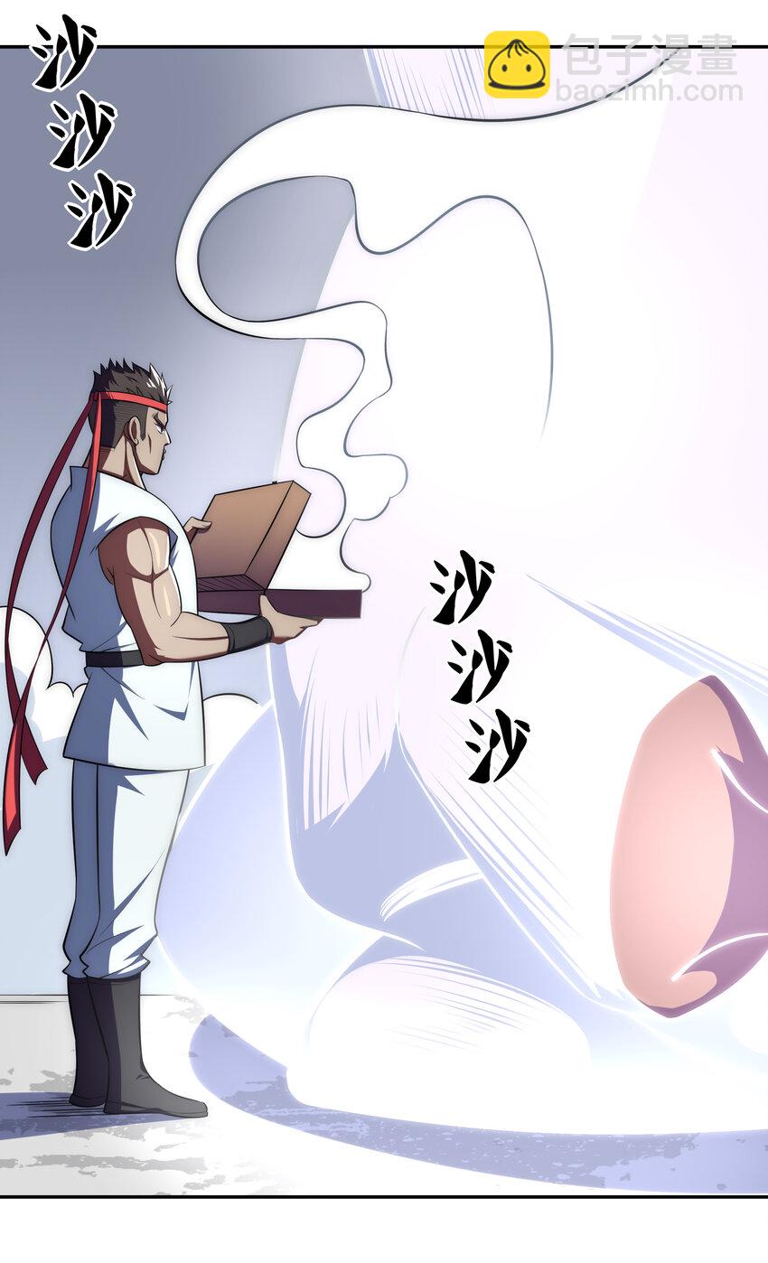 022 劳资还没亲过-第23话