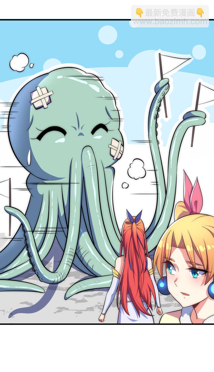 022 劳资还没亲过-第23话