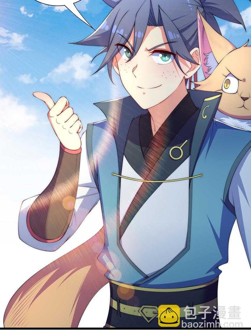 022 劳资还没亲过-第23话