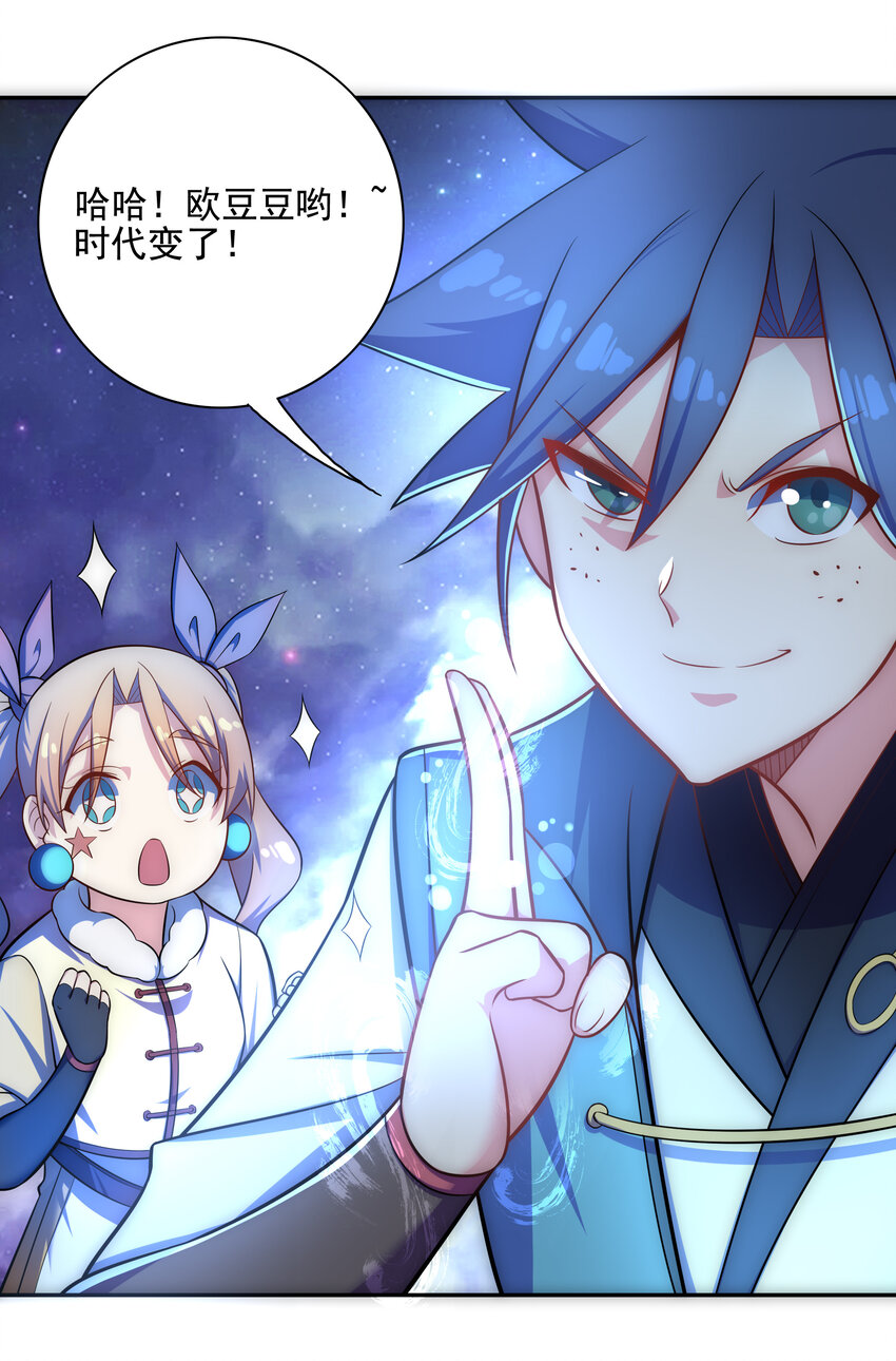 022 劳资还没亲过-第23话