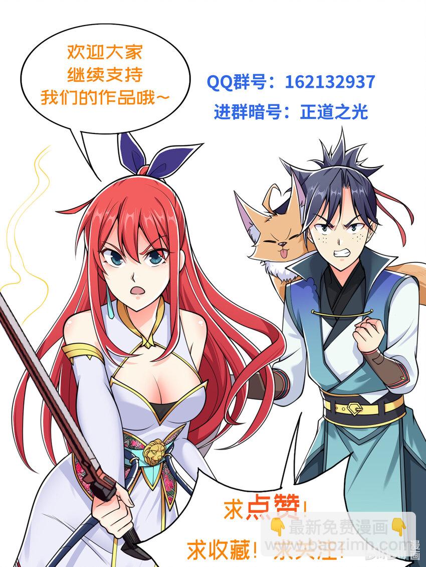 022 劳资还没亲过-第23话