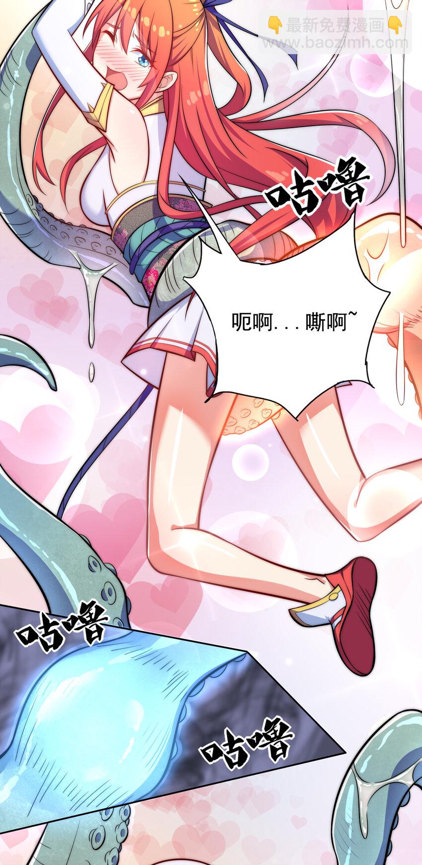 022 劳资还没亲过-第23话