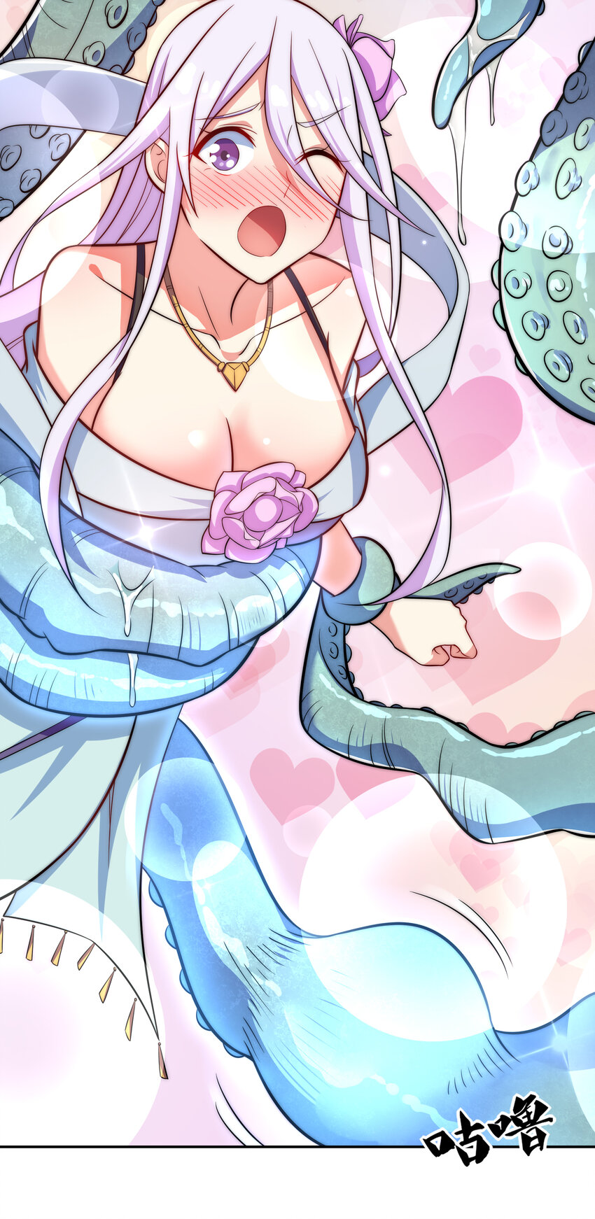 022 劳资还没亲过-第23话