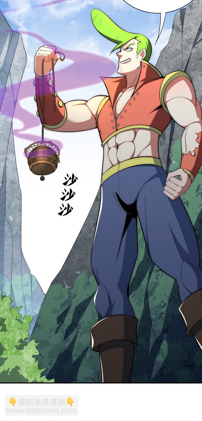 024 影后争夺战-第25话