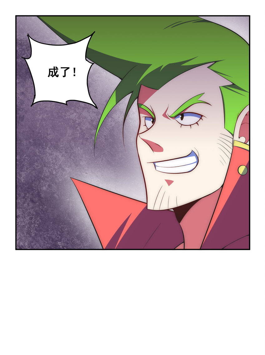 024 影后争夺战-第25话