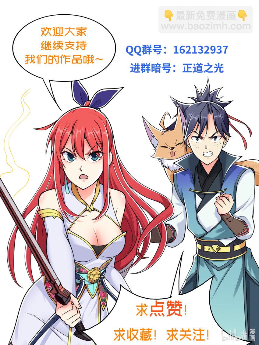 024 影后争夺战-第25话