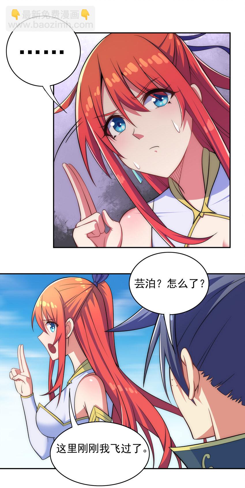 024 影后争夺战-第25话