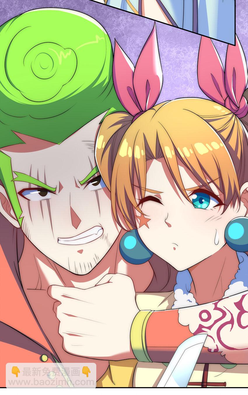 026 难道又要暴露了-第27话