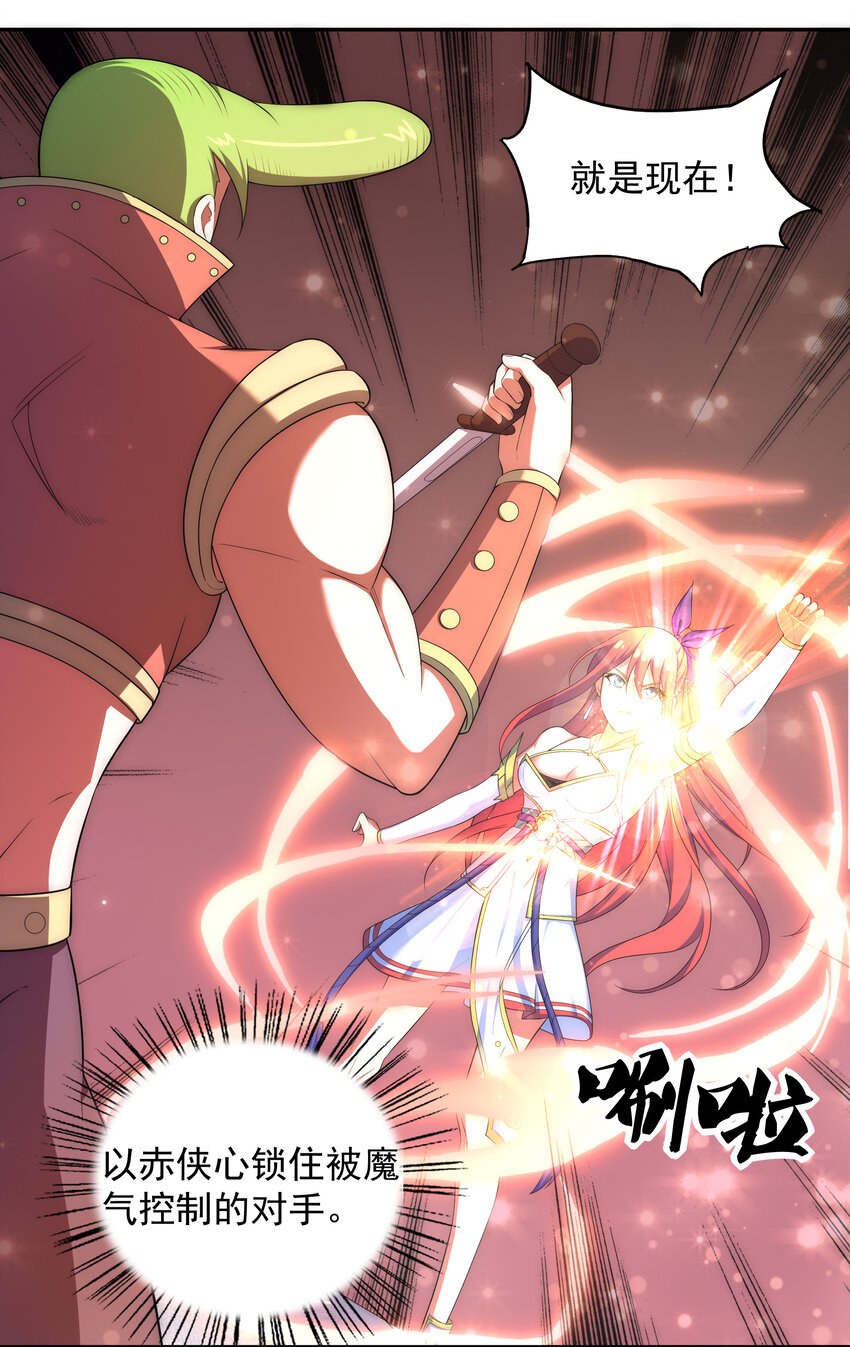 026 难道又要暴露了-第27话