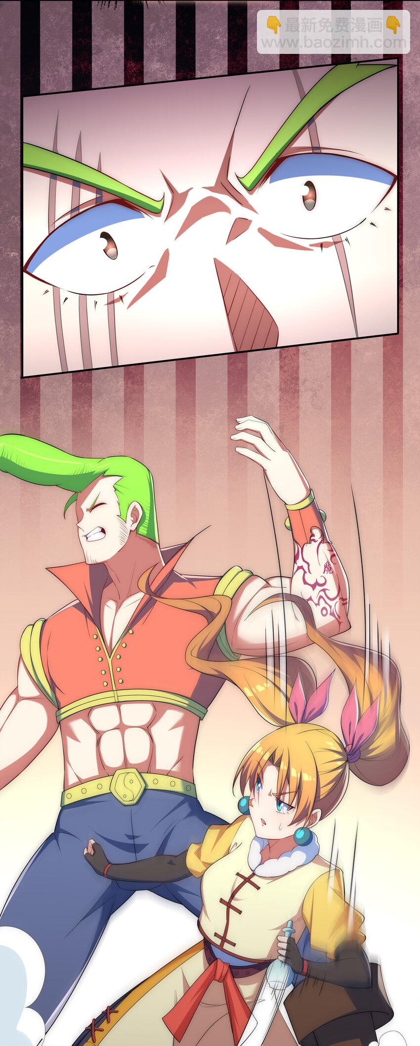 026 难道又要暴露了-第27话