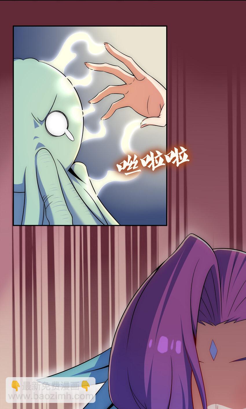 028 任务危机-第29话