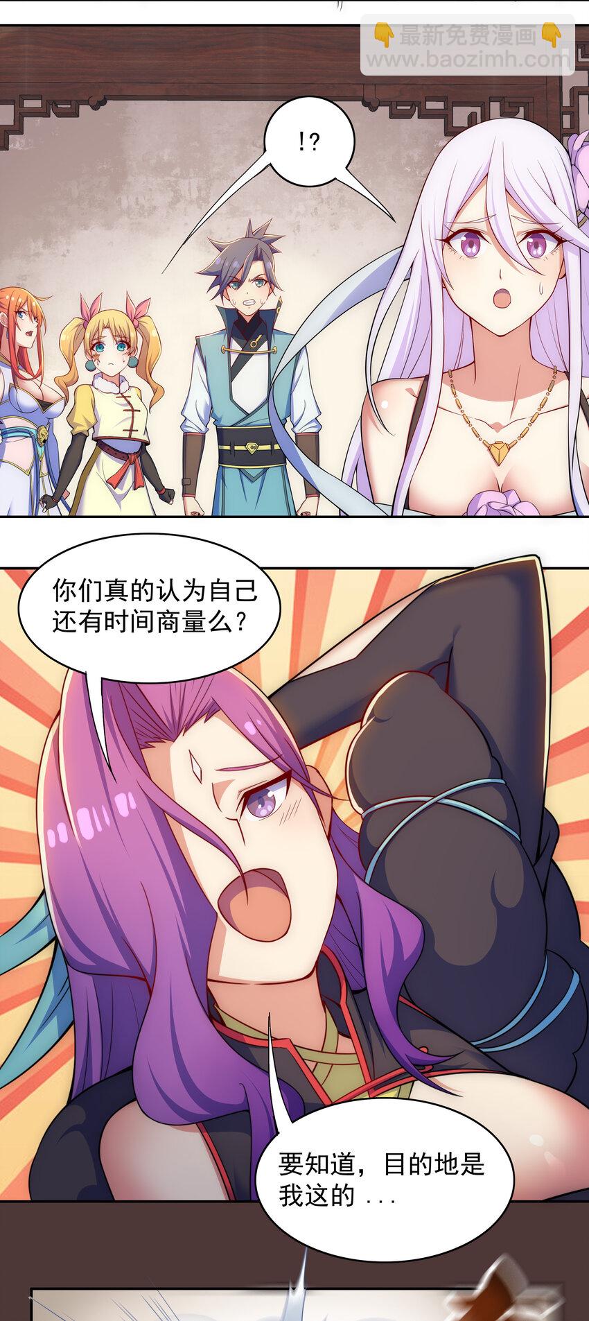 028 任务危机-第29话