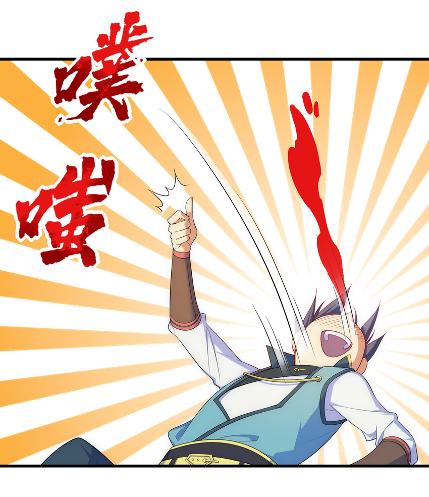 030 销魂衣-第31话