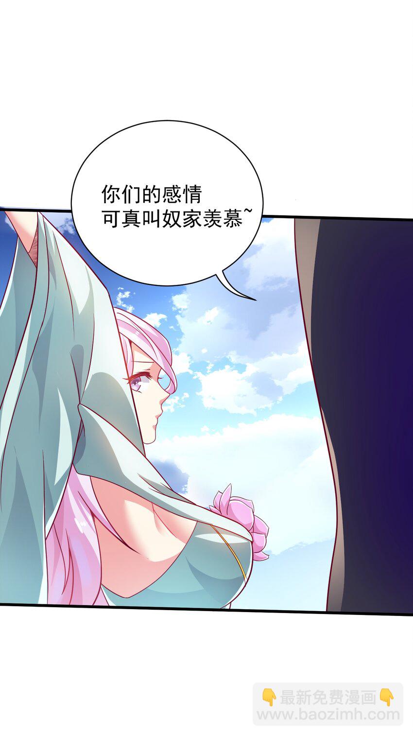 番外 甜粽子和咸粽子-第33话