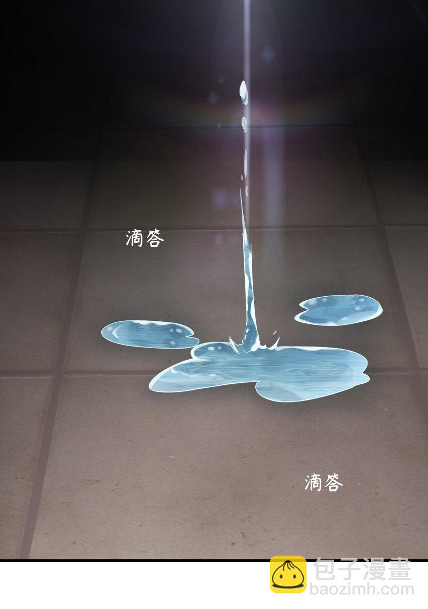 番外 甜粽子和咸粽子-第33话