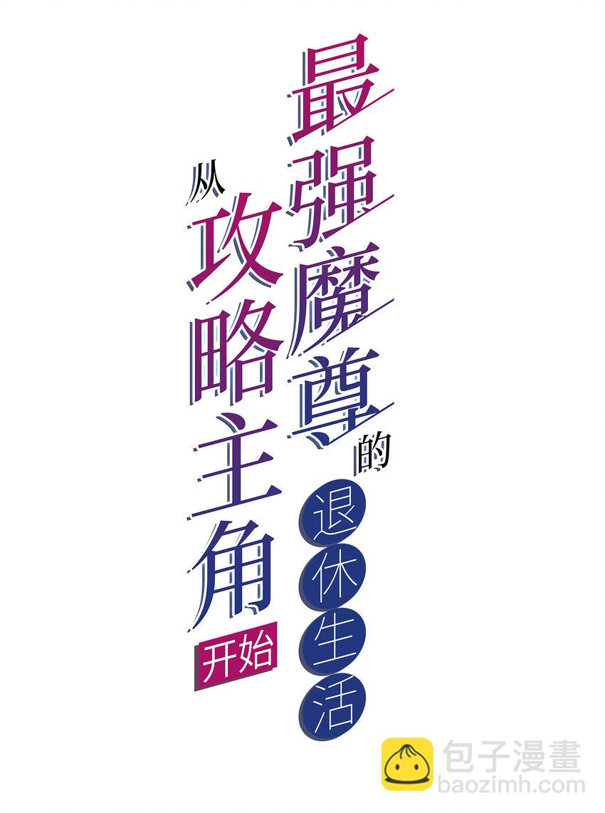 33 一吻定情-第35话