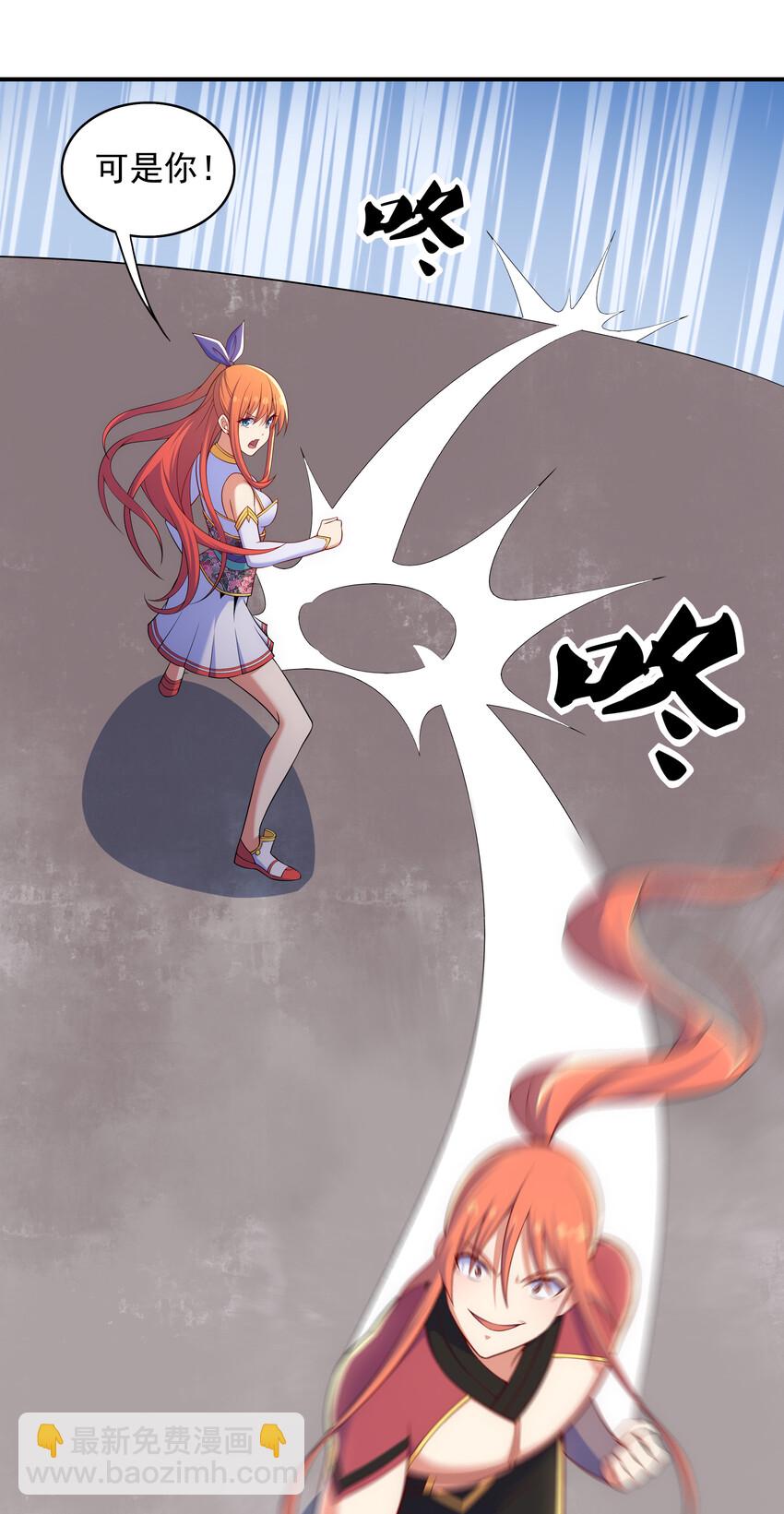 33 一吻定情-第35话