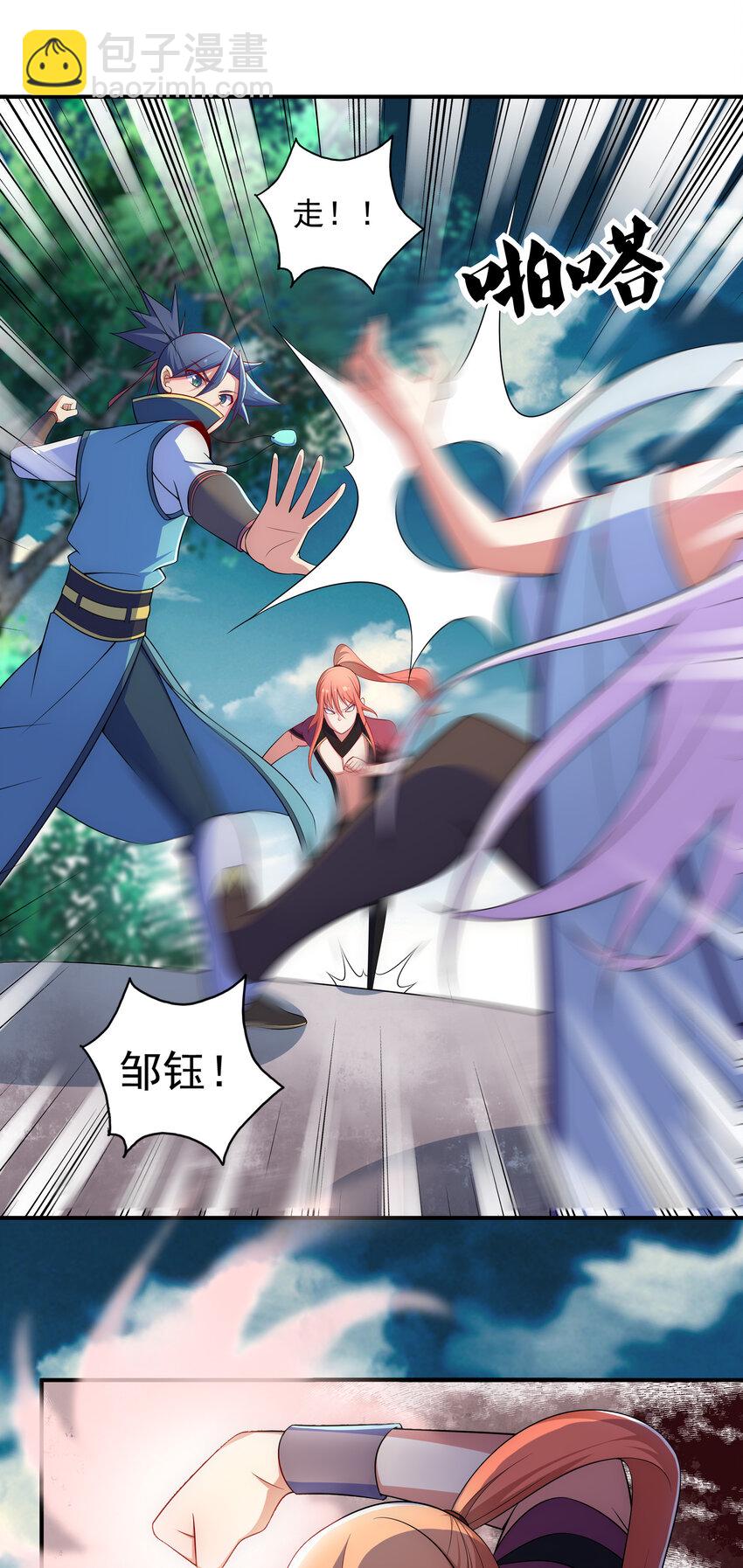 33 一吻定情-第35话