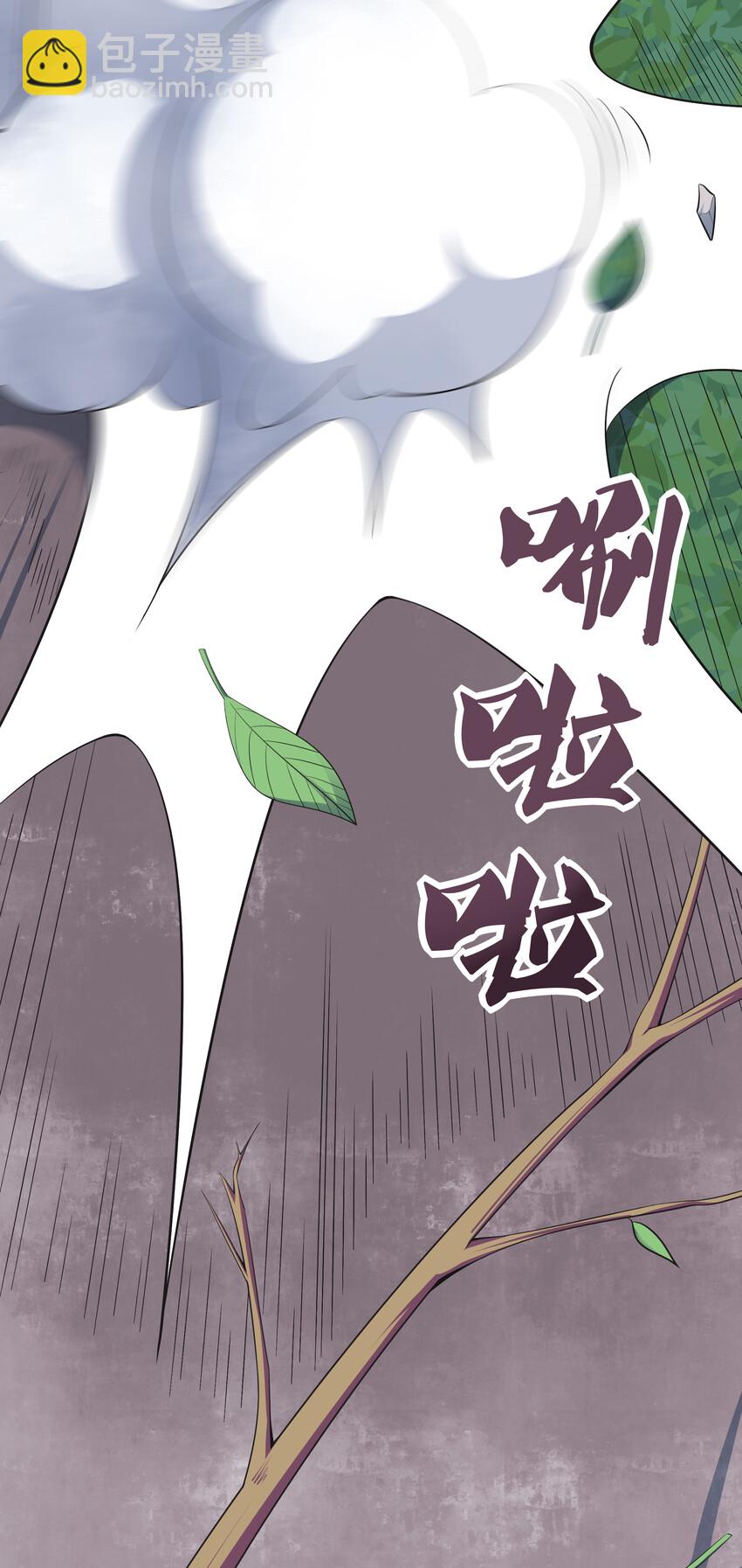 33 一吻定情-第35话