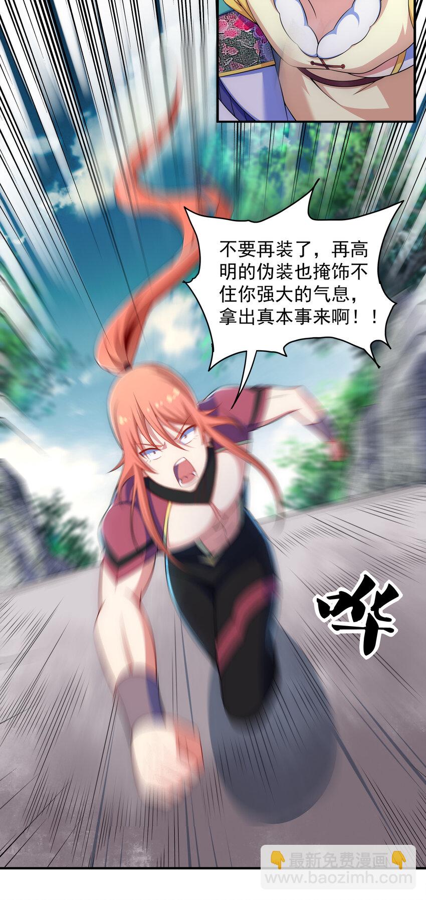 33 一吻定情-第35话