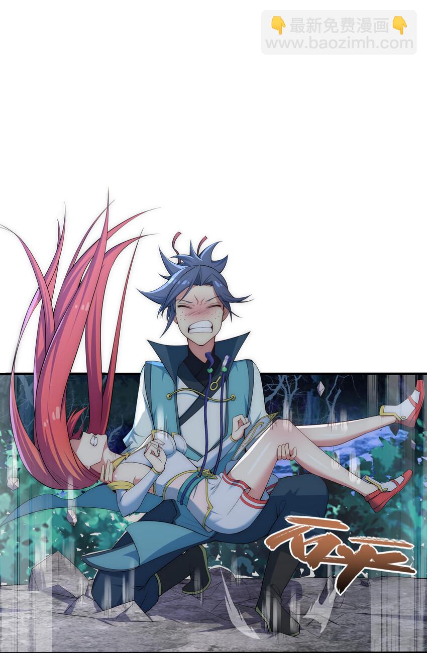 33 一吻定情-第35话