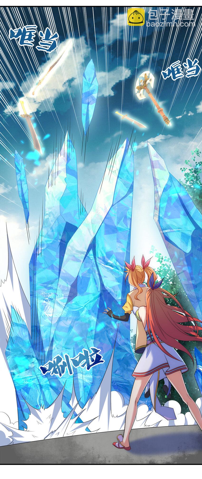 33 一吻定情-第35话