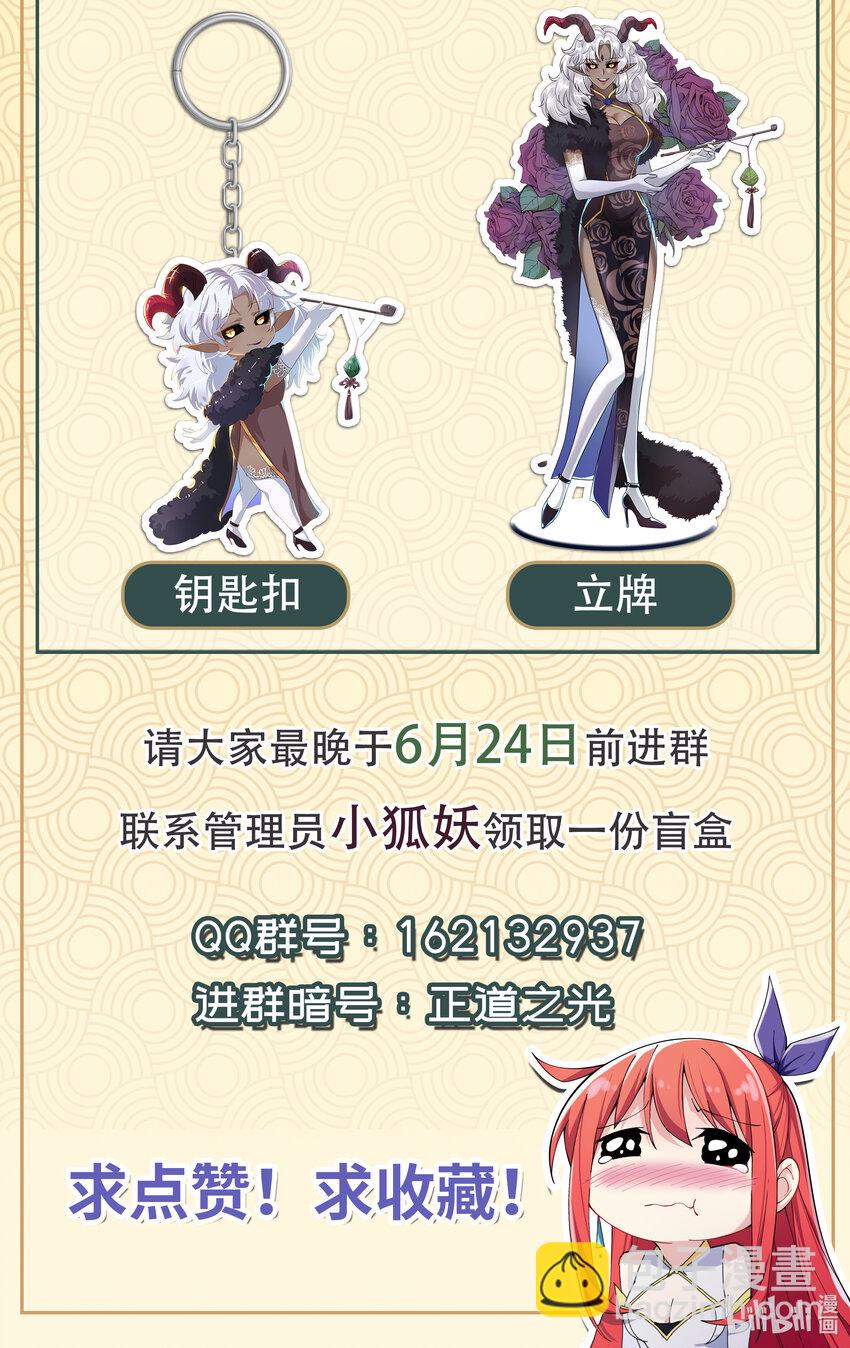 33 一吻定情-第35话