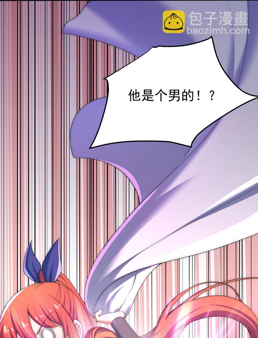 33 一吻定情-第35话