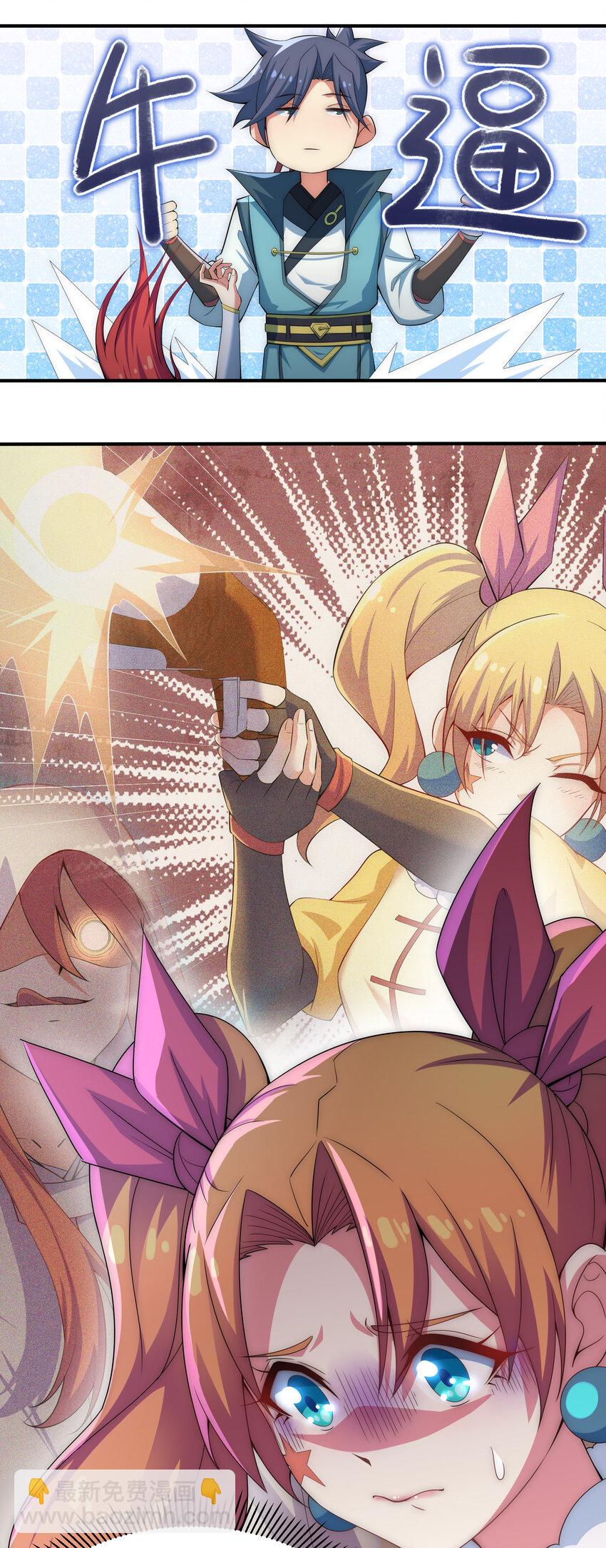 33 一吻定情-第35话