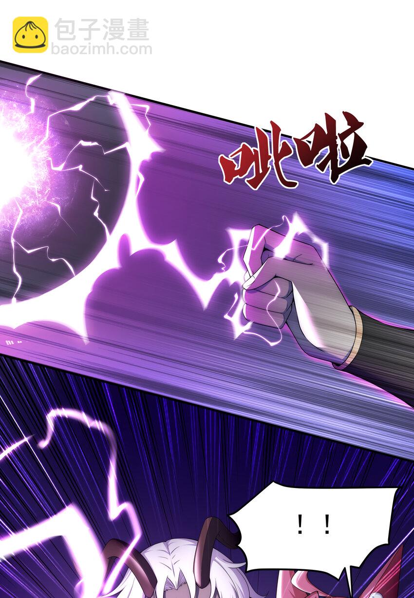 35 魔尊再临(1/2)-第37话