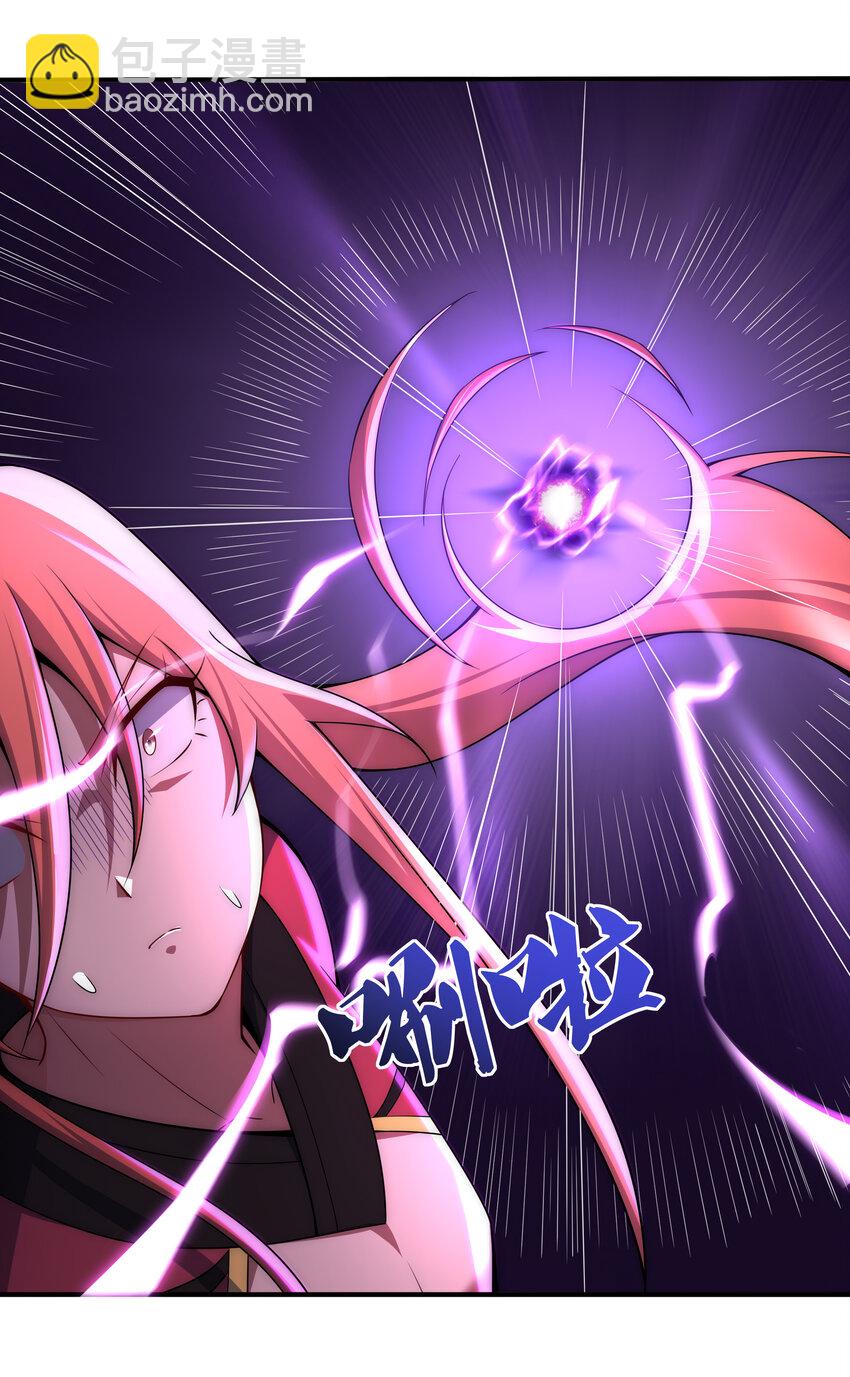 35 魔尊再临(1/2)-第37话