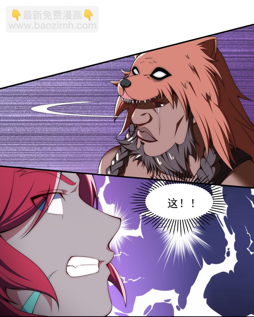 35 魔尊再临(1/2)-第37话