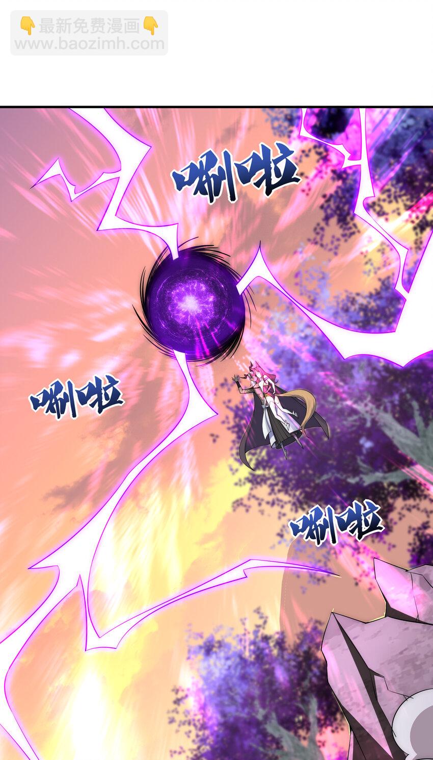 35 魔尊再临(1/2)-第37话